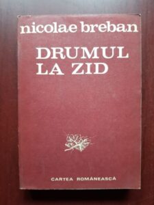 Nicolae Breban - Drumul la zid (1984, prima editie)