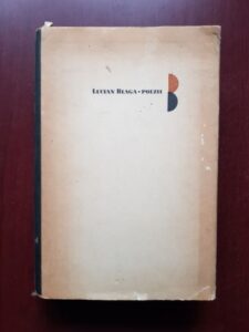 Lucian Blaga - Poezii (1967, editie ingrijita, revizuita si adaugita de George Ivascu)
