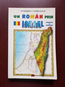 Corneliu Filip, Zvi Barbiro - Un roman prin Israel