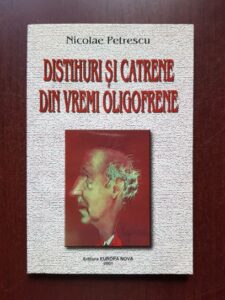 Nicolae Petrescu - Distihuri si catrene din vremi oligofrene (2001, cu autograful si dedicatia autorului)