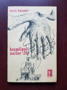 Boris Bajanov - Kremlinul anilor `20. Memoriile fostului secretar al lui Stalin