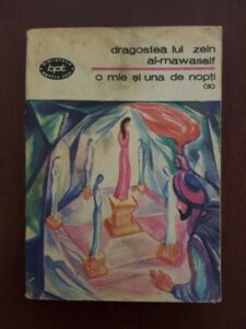 O mie si una de nopti. Dragostea lui Zein Al-Mawassif (1987)