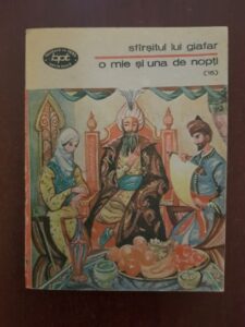 O mie si una de nopti. Sfarsitul lui Giafar (1988)