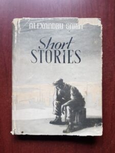 Alexandru Sahia - Short stories (1953, editie cartonata)