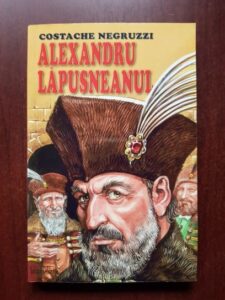 Costache Negruzzi - Alexandru Lapusneanul