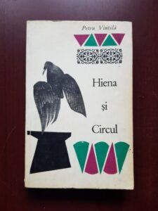 Petru Vintila - Hiena si circul (1967)