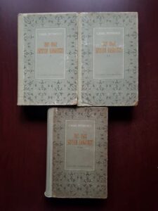 Camil Petrescu - Un om intre oameni 3 volume (1959, editie cartonata)