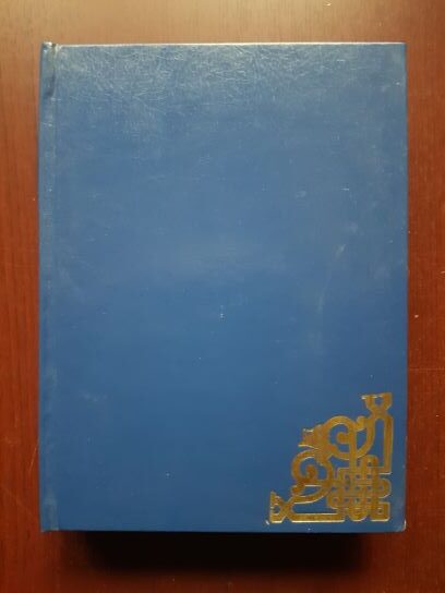Honore de Balzac - Ursula Mirouet (1948)
