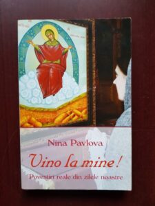 Nina Pavlova - Vino la mine! Povestiri reale din zilele noastre