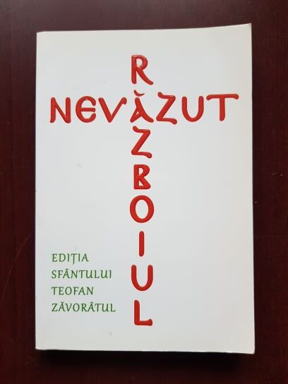 Razboiul nevazut (2013, editia sfantului Teofan Zavoratul)