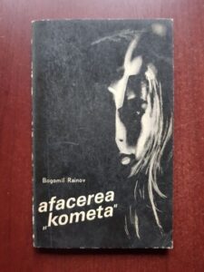 Bogomil Rainov - Afacerea Kometa