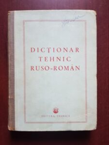 Dictionar tehnic ruso-roman