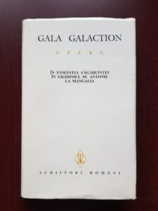 Gala Galaction - In pamantul fagaduintei. In gradinile Sf. Antonie. La Mangalia. Opere volumul 3