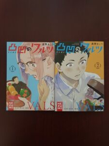 Kikori Morino - Lectii de vals. Manga 2 volume
