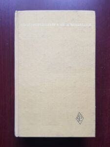 Constantin Stamati - Muza romaneasca. Compuneri originale si imitatii din autorii Europei