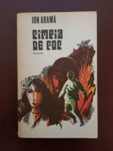 Ion Arama - Campia de foc