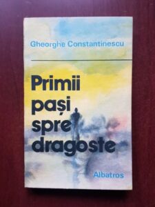 Gheorghe Constantinescu - Primii pasi spre dragoste