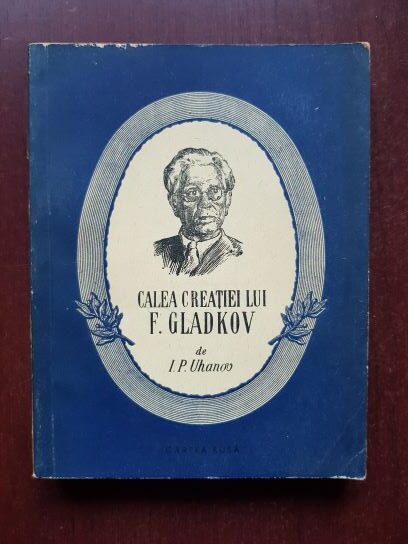 I. P. Uhanov - Calea creatiei lui F. Gladkov