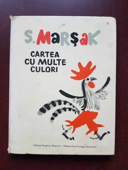 S. Marsak - Cartea cu multe culori. Versuri pentru copii