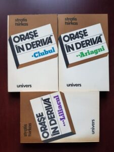 Stratis Tsirkas - Orase in deriva 3 volume