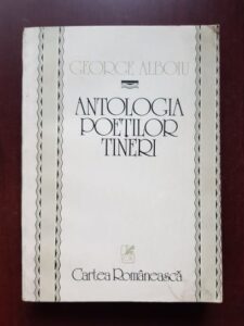 George Alboiu - Antologia poetilor tineri (1982)