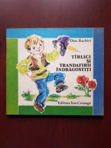 Dim. Rachici - Tirlici si trandafirii indragostiti (1983, ilustratii de Ecaterina Draganovici)
