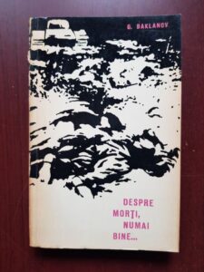 Grigore Baklanov - Despre morti, numai bine...
