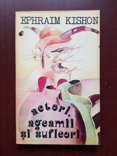 Ephraim Kishon - Actori, ageamii si sufleori