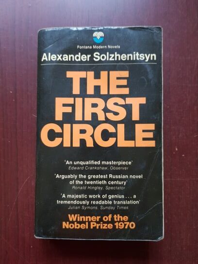 Alexander Solzhenitsyn - The first circle