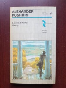 Alexander Pushkin - Selected Works. Poetry