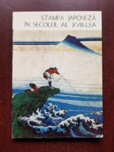 Nina Stanculescu - Stampa japoneza in secolul al XVIII-lea