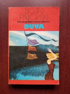 Bojin Pavlovski - Duva