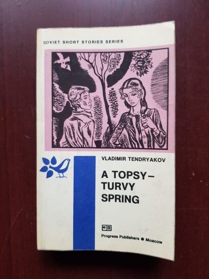 Vladimir Tendryakov - A Topsy-Turvy spring
