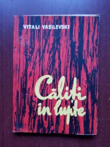 Vitali Vasilevski - Caliti in lupte