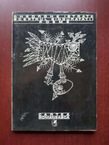 Gheorghe Istrate - Sceptrul singuratatii. Poeme (1978, prima editie)