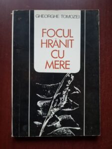 Gheorghe Tomozei - Focul hranit cu mere (1980, prima editie)
