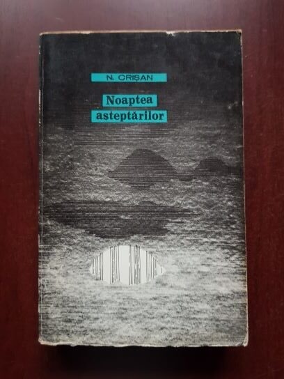 N. Crisan - Noaptea asteptarilor (1966)
