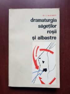 M. I. Kazakov - Dramaturgia sagetilor rosii si albastre. Memorii de razboi