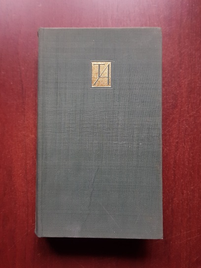Tudor Arghezi - Proze. Scrieri Volumul 26