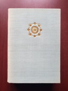 I. G. Murgulescu, E. Segal - Introducere in chimia fizica, volumul 2, partea 1. Teoria molecular-cinetica a materiei