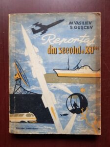 M. Vasiliev, S. Guscev - Reportaj din secolul al XXI-lea