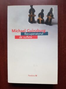 Michael Guinzburg - Recuperatorul de suflete