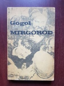 N. V. Gogol - Mirgorod