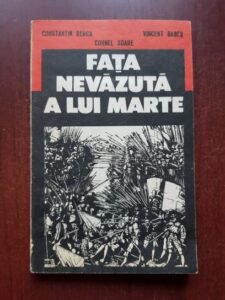 Constantin Berca, Vincent Babes - Fata nevazuta a lui Marte