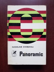 Nicolae Ciobanu - Panoramic