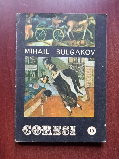 Mihail Bulgakov - Lacul de basamac. Focul hanului. Insemnari pe mansete