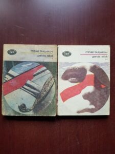 Mihail Bulgakov - Garda alba 2 volume