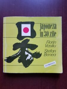 Florin Vasiliu, Stefan Benea - Japoneza in 30 de zile