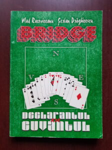 Vlad Racoviceanu, Serban Draghicescu - Bridge. Declarantul are cuvantul