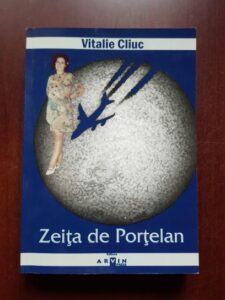 Vitalie Cliuc - Zeita de portelan (2006, cu dedicatia si autograful autorului)